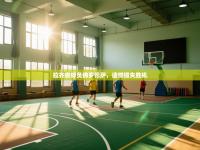 拉齐奥憾负佛罗伦萨，遗憾错失胜机